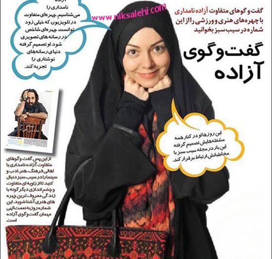 جدیدترین عکس های آزاده نامداری