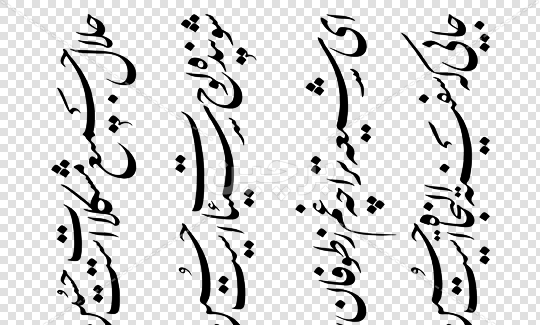 عکس شعر درباره امام حسین