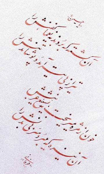 عکس شعر درباره امام حسین