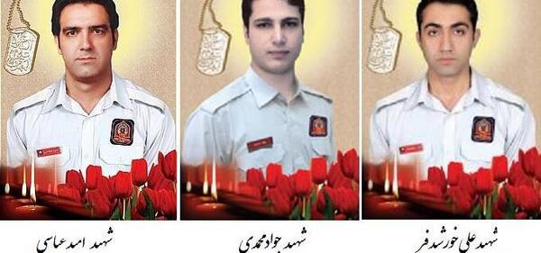 عکس روز اتش نشانی مبارک