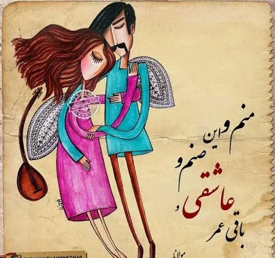 عکس عاشقانه نقاشی فانتزی