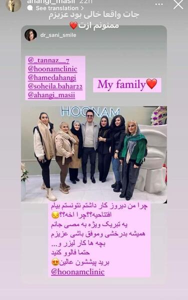 عکس بچه های حامد اهنگی