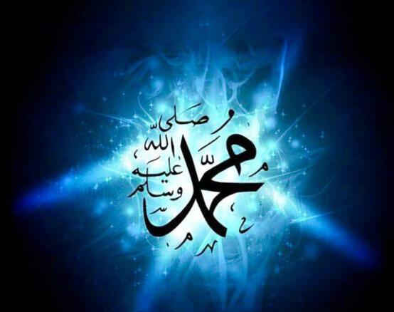 عکس پروفایل میلاد حضرت محمد