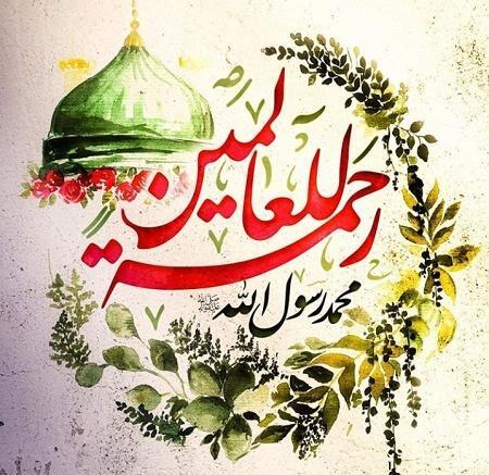 عکس پروفایل میلاد حضرت محمد