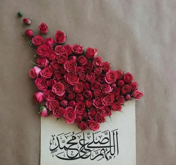 عکس پروفایل میلاد حضرت محمد