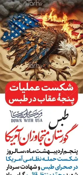 عکس محمد آتش پنجه