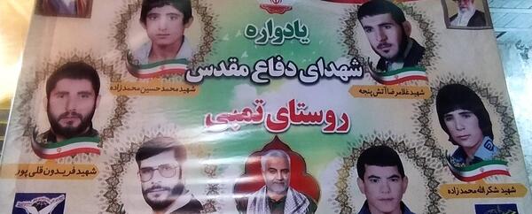 عکس محمد آتش پنجه