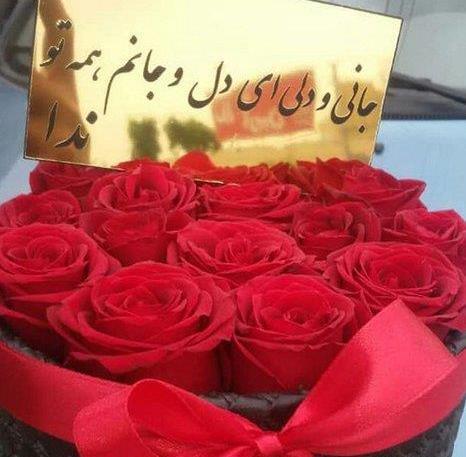 عکس پروفایل عکس گل