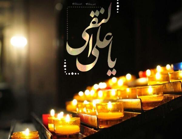 عکس شهادت امام علی النقی الهادی