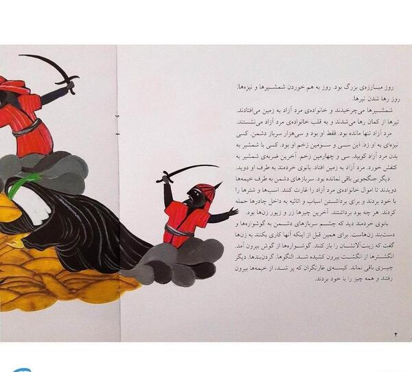 عکس از امام حسین و حضرت زینب