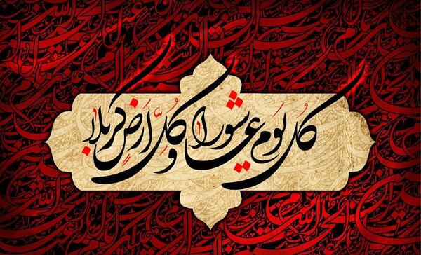 عکس از امام حسین و حضرت زینب