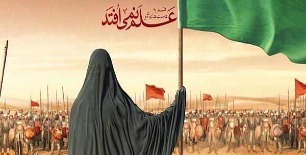 عکس از امام حسین و حضرت زینب