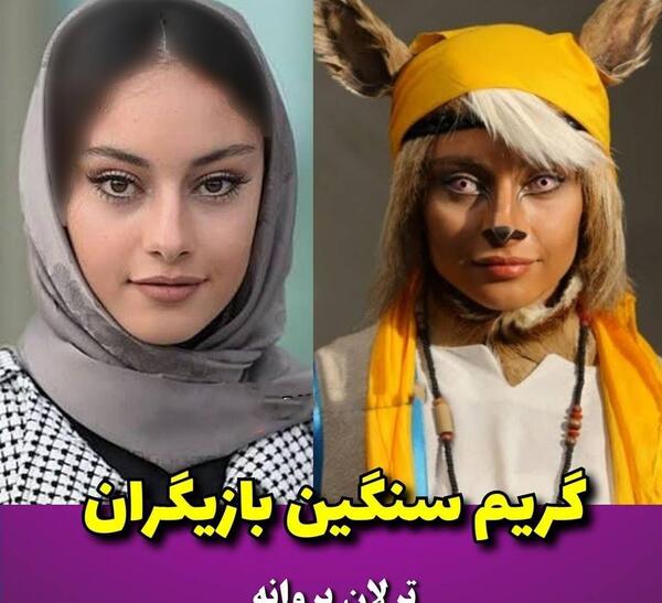 عکس میمون در فیلم آهوی پیشونی سفید