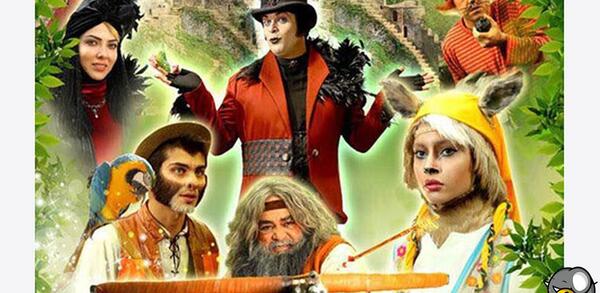 عکس میمون در فیلم آهوی پیشونی سفید