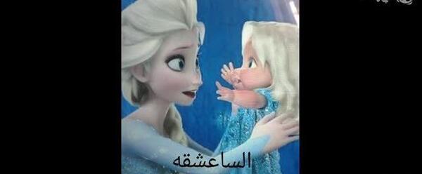 عکس بچه ی السا و جک واقعی