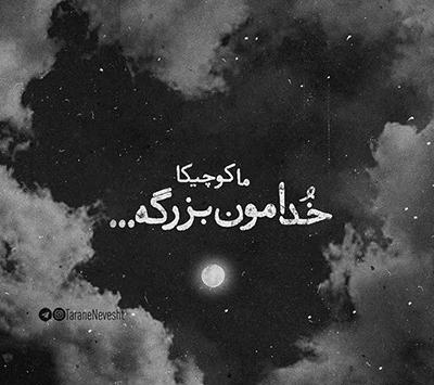 عکس پروفایل خفن کلاسیک عاشقانه