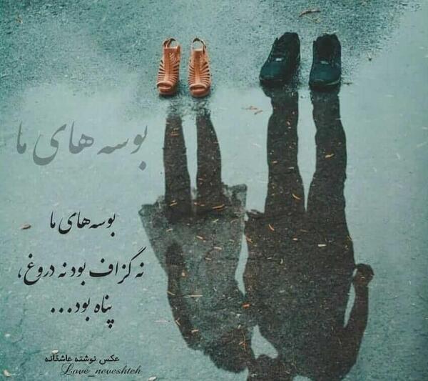 عکس های عاشقانه ی دخترانه