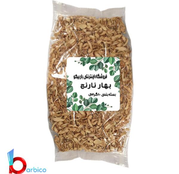 عکس گیاه خشک شده بهار نارنج