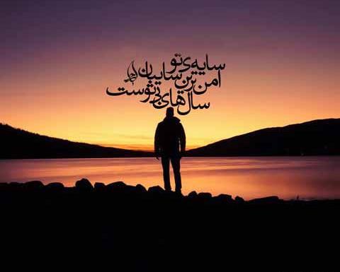 عکس پروفایل غروب غم انگیز