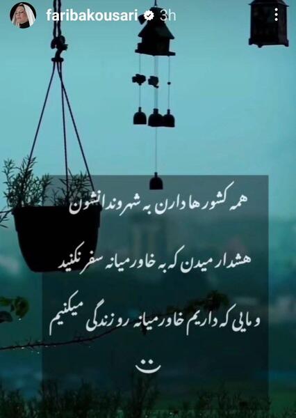 عکس نوشته حمله ایران به اسرائیل
