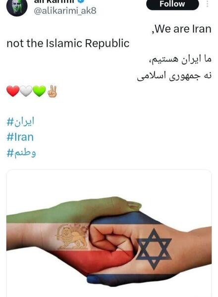 عکس نوشته حمله ایران به اسرائیل