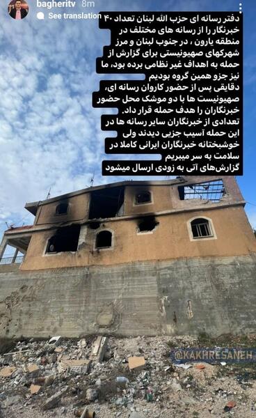 عکس نوشته حمله ایران به اسرائیل