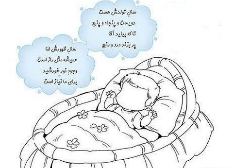 عکس نقاشی برای تولد امام زمان