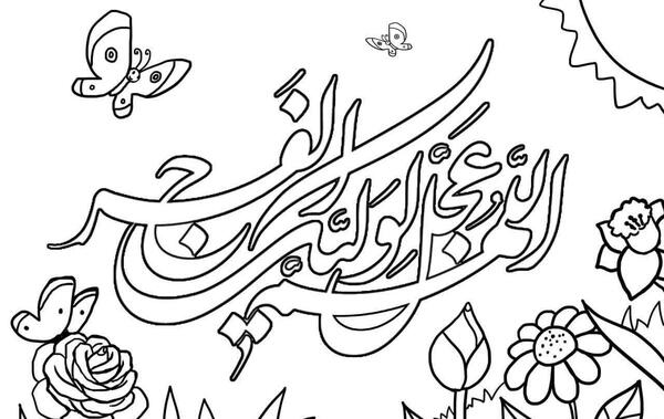 عکس نقاشی برای تولد امام زمان