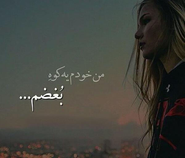 دانلود عکس پروفایل غمگین دخترونه