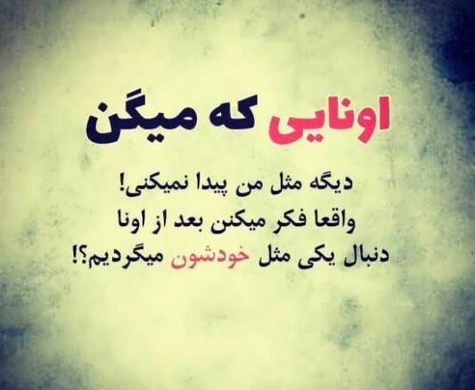 عکس پروفایل غمگین با متن پسرانه
