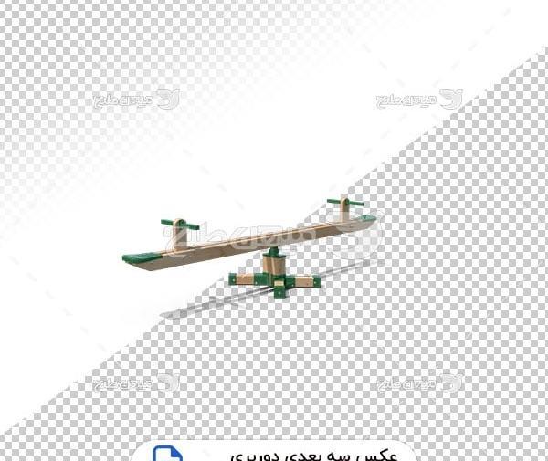 عکس الاکلنگ چوبی