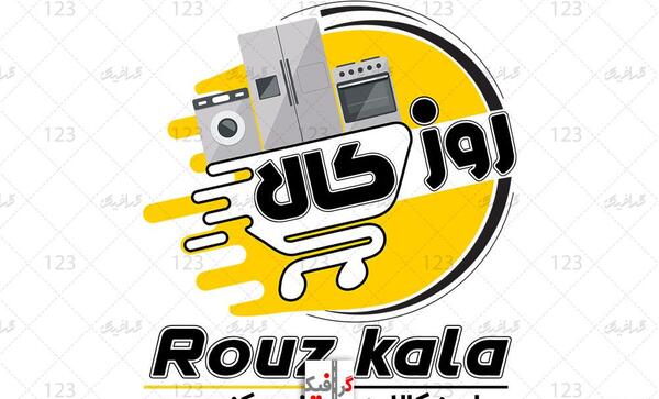 عکس پروفایل لوازم خانگی فانتزی
