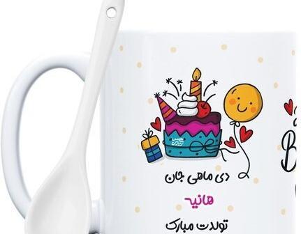 عکس نوشته تولدت مبارک هانیه جونم