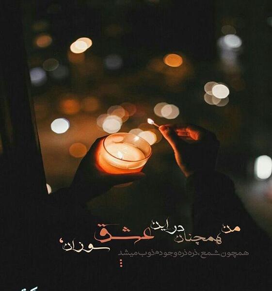 عکس های پروفایل حضرت مهدی