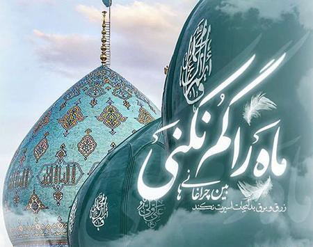 عکس های پروفایل حضرت مهدی