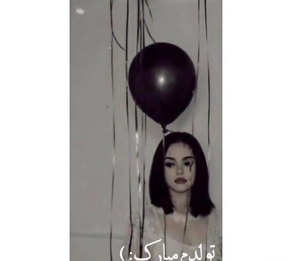 عکس غمگین دخترانه تولدم مبارک