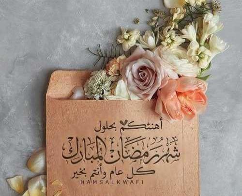 عکس برای پروفایل ماه مبارک رمضان