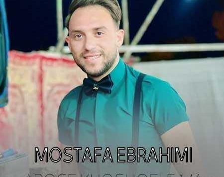 عکس خوشگل ما چشمان آهو دارد
