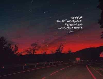 عکس خوشگل ما چشمان آهو دارد