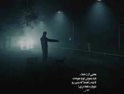 عکس خوشگل ما چشمان آهو دارد