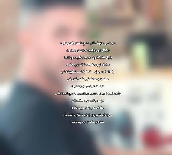 عکس خوشگل ما چشمان آهو دارد