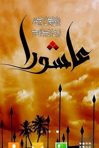 عکس های متحرک امام حسین