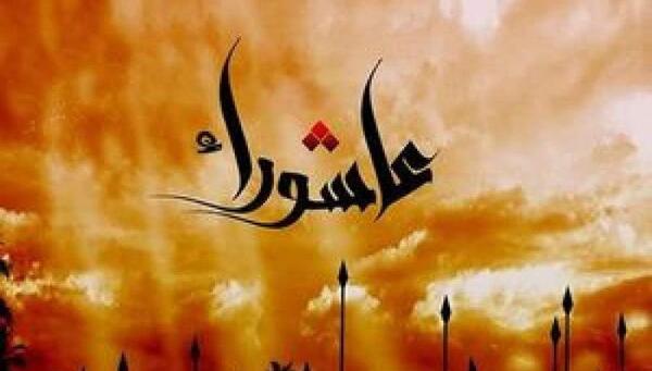 عکس سر بریده امام حسین علیه السلام