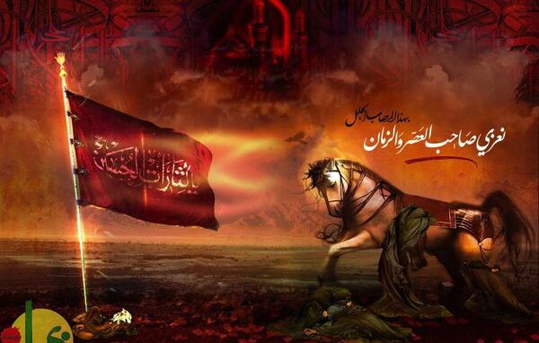 عکس سر بریده امام حسین علیه السلام
