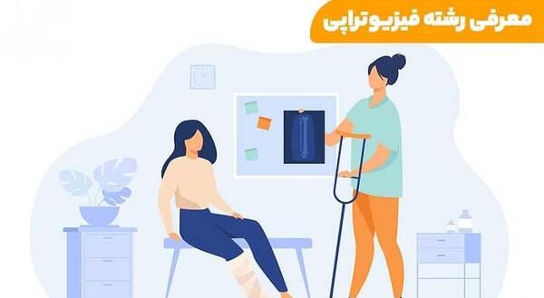 عکس پروفایل برای رشته علوم تجربی