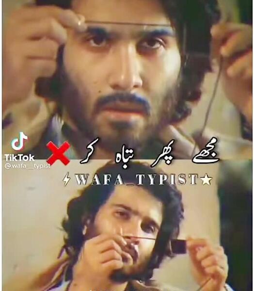 عکس آهنگ غمگین هندی