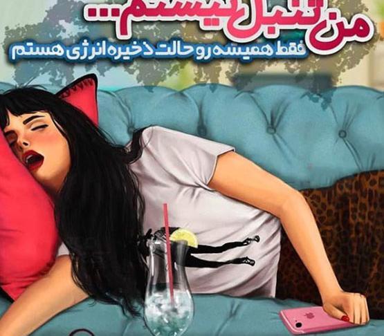عکس برای پروفایل شاد مدرسه دخترونه
