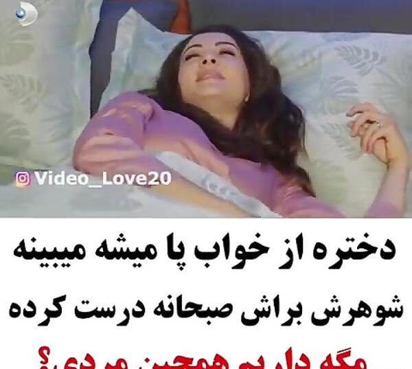 عکس های عاشقانه زن و مرد جدید
