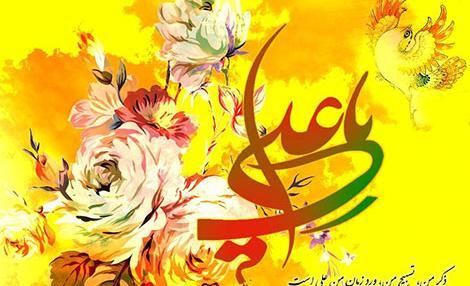 عکس تبریک ولادت امام علی و روز پدر