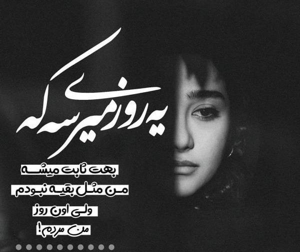 عکس غمگین دل شکسته برای پروفایل